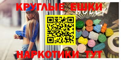 гашишное масло Апшеронск