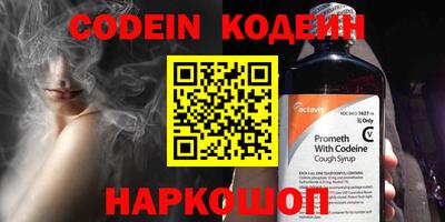 COCAINE Аргун