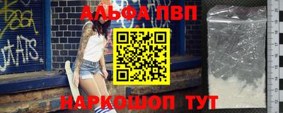 гашишное масло Апшеронск