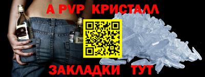 гашишное масло Апшеронск