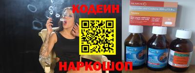 гашишное масло Аргун