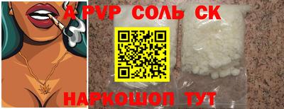 дистиллят марихуана Абакан