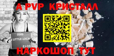 соль курить ск Апрелевка