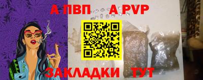 соль курить ск Апшеронск