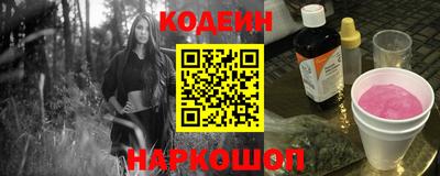 гашишное масло Апшеронск