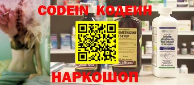 соль курить ск Апшеронск