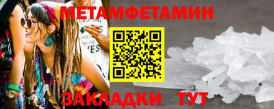 гашишное масло Апшеронск