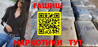 гашишное масло Апшеронск