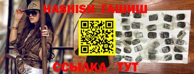 соль курить ск Апрелевка