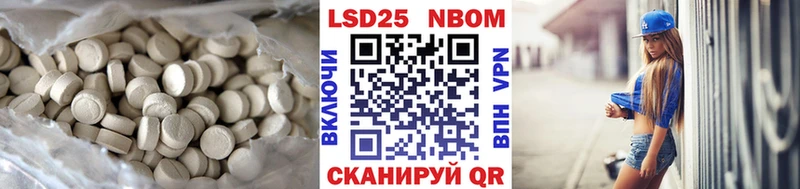 ЛСД экстази ecstasy Баксан