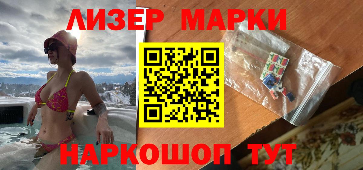 LSD-25 экстази ecstasy Баксан