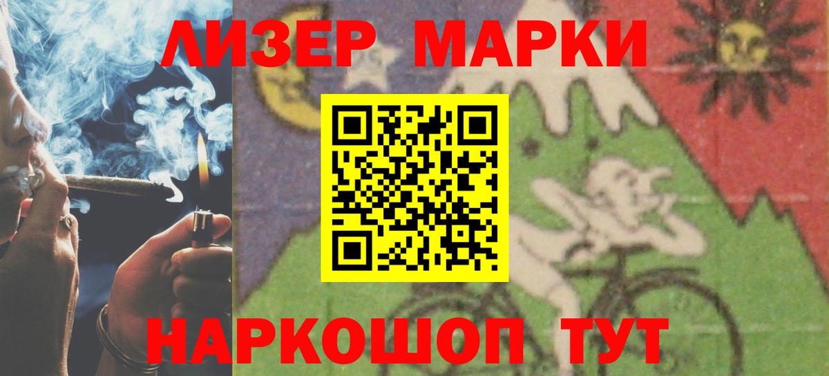 Лсд 25 экстази кислота  LSD-25 экстази кислота  Баксан  Вход с VPN 