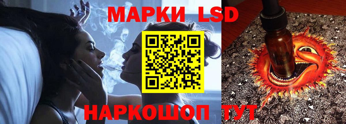 LSD-25 экстази кислота  LSD-25 экстази кислота  Баксан 
