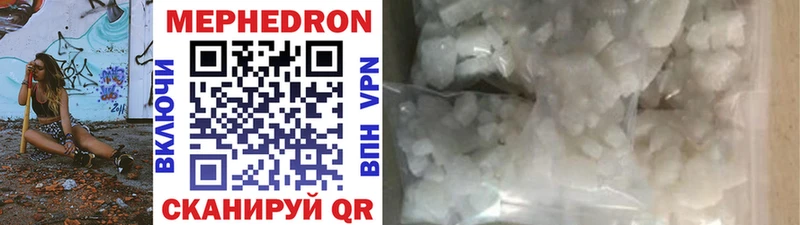 Меф mephedrone  Баксан 