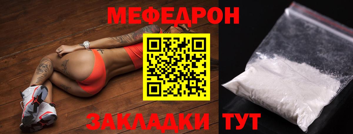 Баксан  Мефедрон mephedrone  Меф  Мефедрон mephedrone  как найти закладки  Вход с VPN 