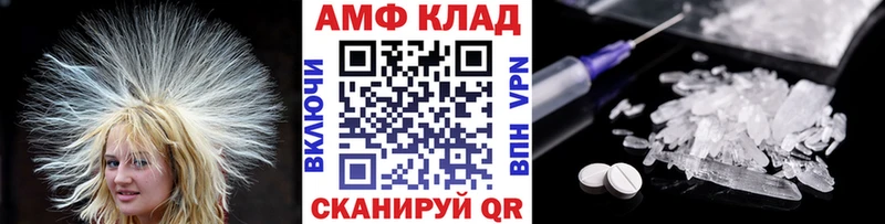 Метамфетамин витя  Баксан 