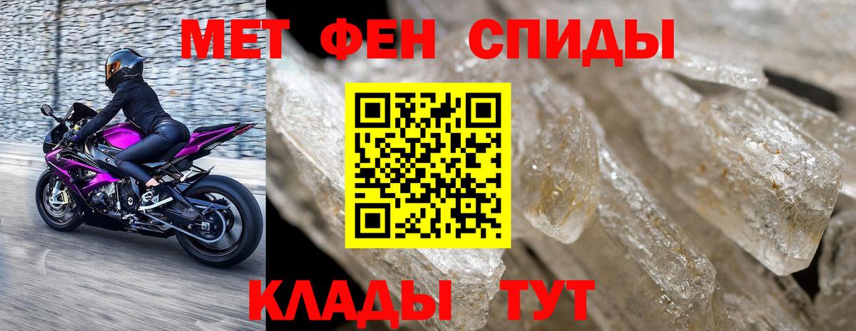 Метамфетамин винт  Метамфетамин винт  Вход с VPN  Баксан 