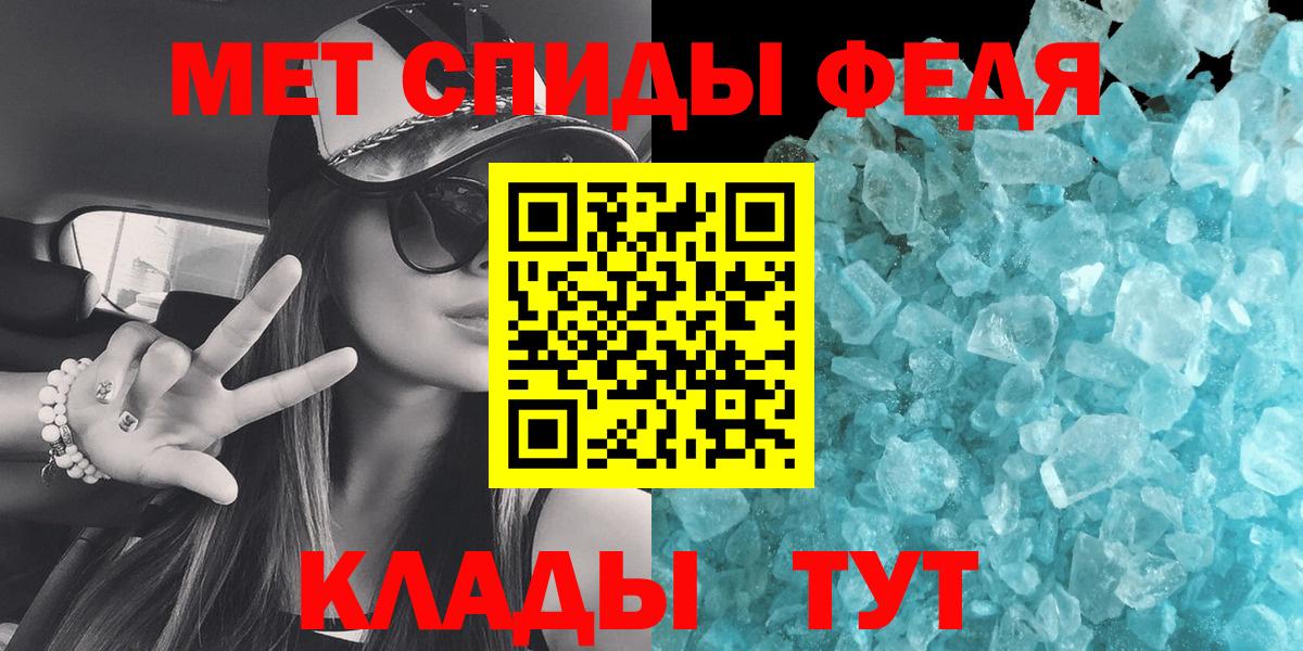 МЕТАМФЕТАМИН пудра Баксан