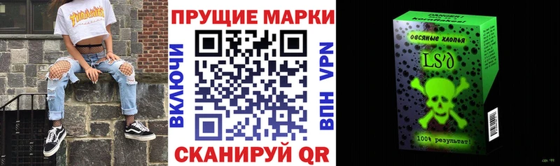 Марки N-bome 1,8мг  наркота  площадка формула  Баксан 