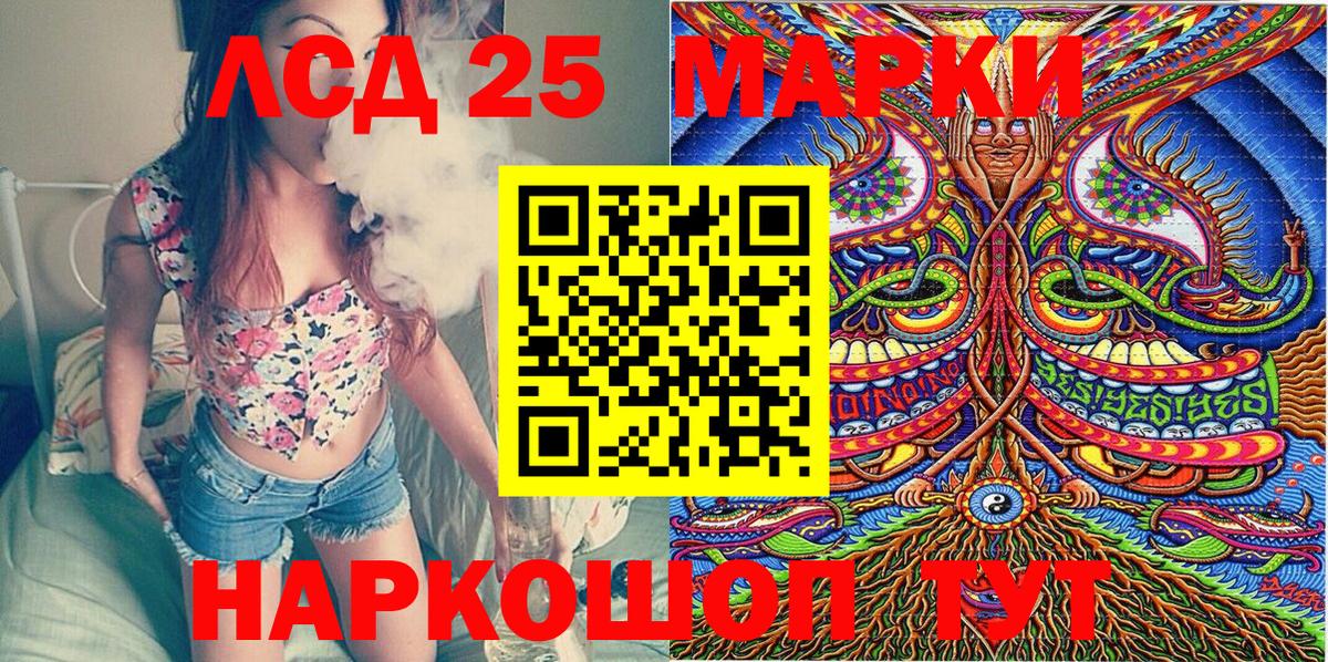 Наркотические марки 1,8мг  Вход с VPN  Баксан  Наркотические марки 1,8мг 
