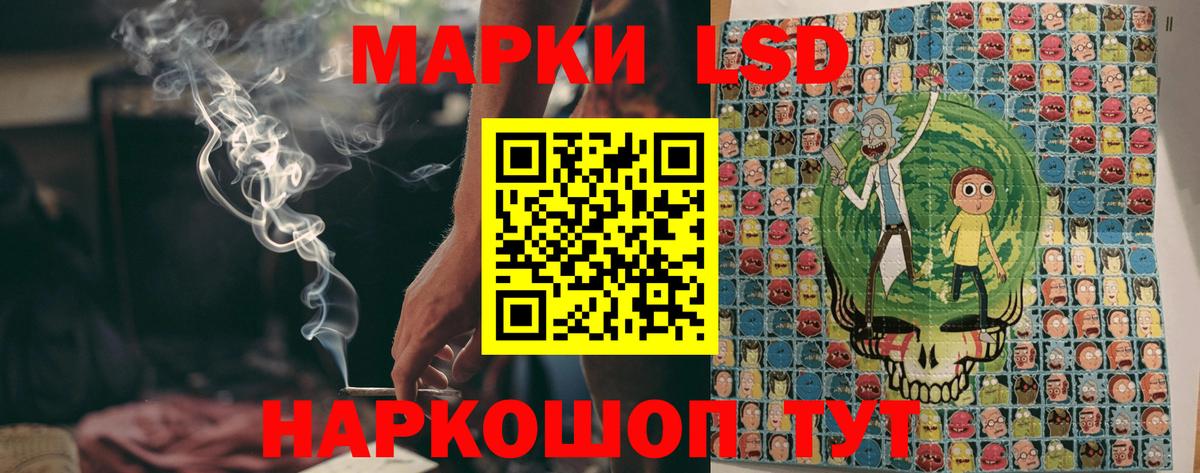 Наркотические марки 1,8мг Баксан