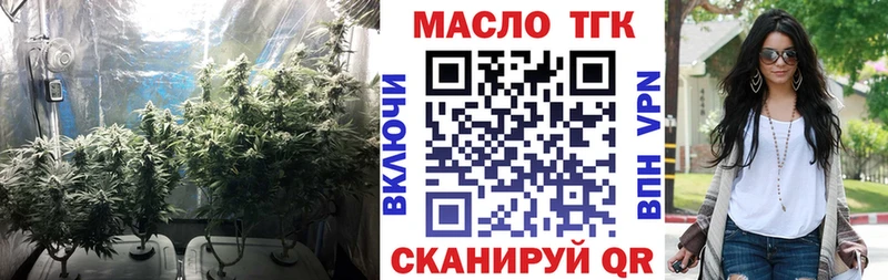 закладка  Баксан  Дистиллят ТГК гашишное масло 