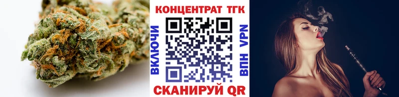 ТГК жижа Баксан