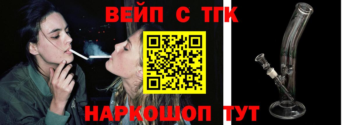 ТГК концентрат Баксан