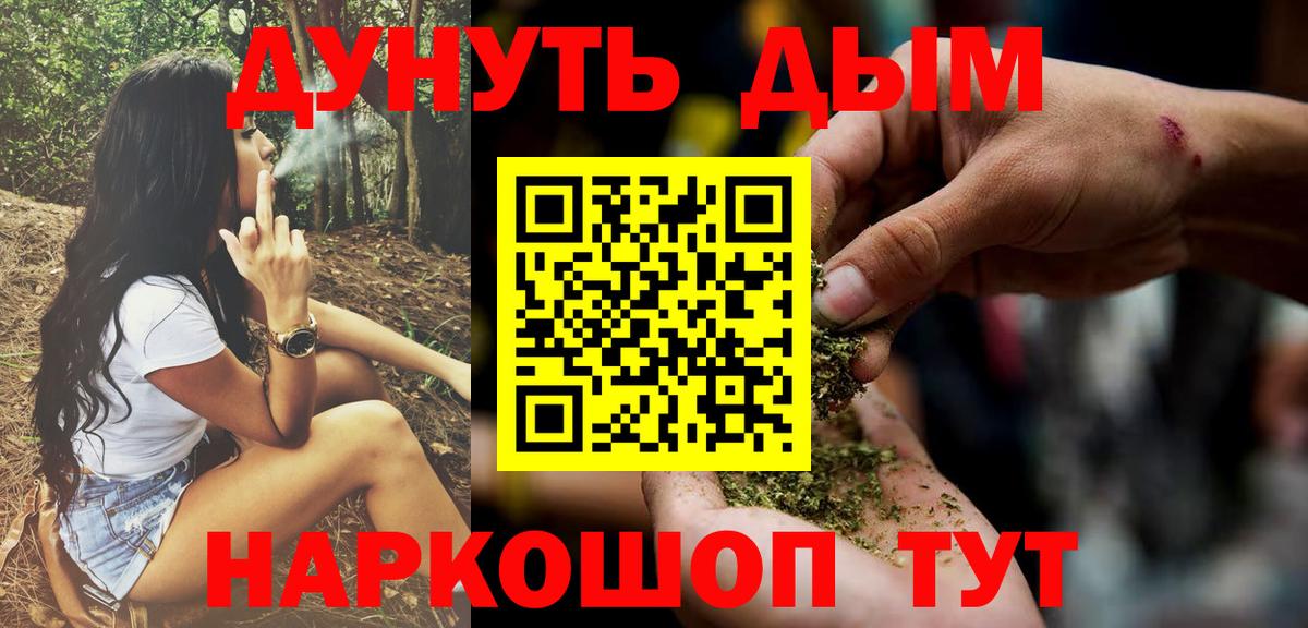 Марихуана ГИДРОПОН Баксан