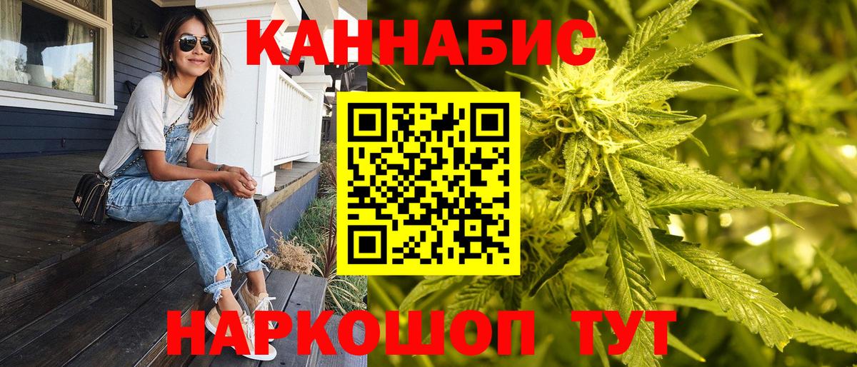 Марихуана LSD WEED  Конопля VHQ  Баксан  Вход с VPN  Бошки марихуана гибрид  Марихуана сатива 